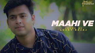 Maahi Ve | Unplugged Cover ft. Lucky Bajaj | Music Momentum