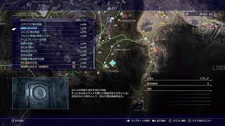 ★31【FFXV】FF15実況：総プレイ750時間以上プレイヤーがじっくりがっつり低レベルクリアしていく