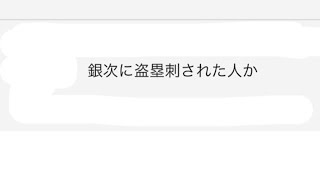 オリックス 西浦颯大の超ファインプレー『そうです！銀次に盗塁刺された西浦です』