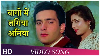 Bago Mein Lagiya Ambiya | Aasmaan (1984)| Rajiv Kapoor | Tina Munim | Divya Rana | Romantic Hits