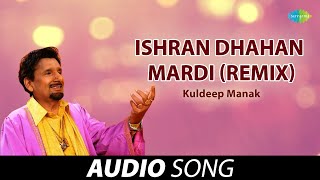 Ishran Dhahan Mardi (Remix) | Dilraj Kaur | Old Punjabi Songs | Punjabi Songs 2022