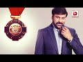 మెగాస్టార్‌కు పద్మవిభూషణ్‌ padma vibhushan award to megastar chiranjeevi dial news