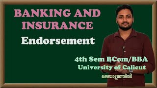 Endorsement meaning and Definition | Allonge | Banking | Calicut University |Bcom/BBA| Malayalam