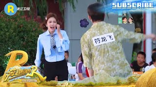 白鹿符龙飞斗鸡变蒙古摔跤 李晨Angelababy被乘法难倒？ #奔跑吧共富篇 EP4 20221125