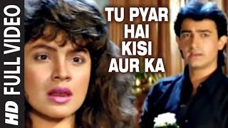 Tu Pyar Hai Kisi Aur Ka [Full Song] | Dil Hai Ki Manta Nahin | Aamir Khan, Pooja Bhatt
