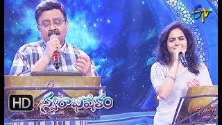 Kanchiki Potaavaa  Song | SP Balu,Sunitha Performance | Swarabhishekam | 16 September 2018 | ETV