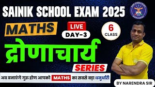 द्रोणाचार्य Series:Sainik School Maths Class 6 Day -3|Sainik School Exam 2025|Maths By Narendra Sir