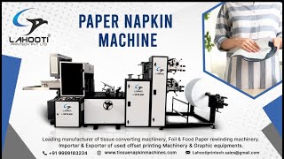 Paper Napkin Business से ऐसे कमाए 10 हज़ार हरदिन😍 | Paper Napkin Machine Manufacturer | Tissue Paper