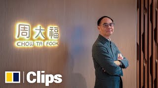 Hong Kong-based jeweller Chow Tai Fook on gold sales to young people in China, market forecast