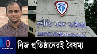 ডেপুটেশনের আমলারাই ফাঁসিয়ে দিলো আলোচিত শরীফকে? || #Sharif #ACC