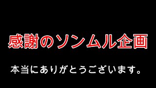 ２０人お祝いソンムル企画！　　　　　　＃TWICEランダムトレカ　＃ソンムル企画　＃トレカ開封