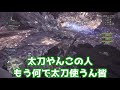 【雑談】お盆明けの仕事