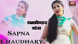 Sapna Choudhary ने 'का जलेबी' Song पर Dance, Viral हुआ Video | Asal News