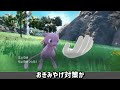 【ポケモンsv】22秒で証持ち色違い真作 タカイモノ チャデス厳選の解説をしようと思ったけど殆ど解説することが無かった動画。