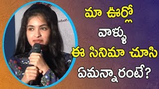 Actress Priya Cute Speech At Tupaki Ramudu Success Meet || Bithiri Sathi || Zup TV