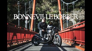 自分の愛車が映画のワンシーンになる【BONNEVILLE BOBBER編】