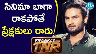 Actor Sudheer Babu Exclusive Interview - Part #1 | Nannu Dochukunduvate Movie | Frankly With TNR