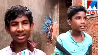 Tribal Students ar not willing to go school | Manorama News