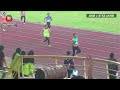 400M LELAKI AKHIR • KEJOHANAN OLAHRAGA MSSB MUKAH KE-20 • HARI PERTAMA • STADIUM PERPADUAN DALAT •