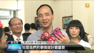 【2014.10.28】後馬時代誰接班？朱立倫呼聲高 -udn tv