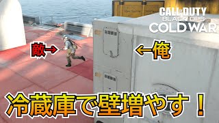 【Prop hunt】『コンテナを増設！？』冷蔵庫で増やして隠れたらやばすぎた！