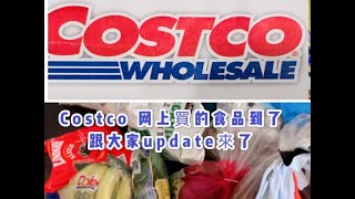 【Costco网购的新鲜食品到了】跟大家update送货时间和新鲜度