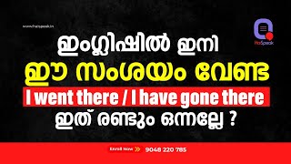 I went there / I have gone there ഇത് രണ്ടും ഒന്നാണോ | Fluency challenge Part 7 | #spokenenglish