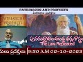 the law repeated పునరుద్ఘాటించబడ్డ ధర్మశాస్త్రం patriarchs and prophets పితరులు ప్రవక్తలు