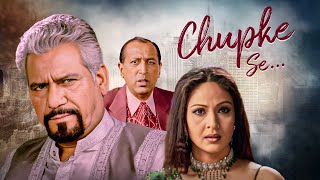 CHUPKE SE Hindi Full Movie | Om Puri, Tinnu Anand, Rati Agnihotri, Zulfikar Syed | Old Classic Film