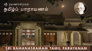 Sri Ramanasramam  Tamil Parayana - Monday - 18.11.2024