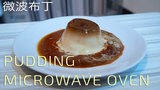 Pudding cooked in a microwave oven