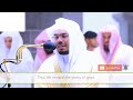 emotional verses that broke sheikh yasser al dossary into tears _ emotional crying quran recitation