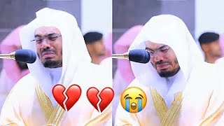 Emotional Verses that broke Sheikh Yasser Al Dossary into tears _ Emotional Crying Quran Recitation