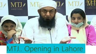 Moulana Tariq Jameel ka brand Lahore ma| MTJ store visit