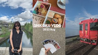 Vlog8 日本四國之旅/ 伊予灘列車/ 千年物語景觀列車/ 倉敷美觀/ 岡山後樂園