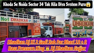 Dhadkan Dj Ne Kiya Chakka Jaam 😱 Khoda Se Lekar Noida Sector 34 Tak || Dj Dhadkan No-1 Meerut