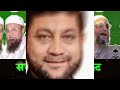 aimim candidate list maharashtra election 2024 mim विधानसभा उम्मीदवार लिस्ट mim maharashtra