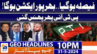 PTI in Trouble again : Imran Khan's controversial Tweet | Geo News at 10 PM Headlines | 31 May 2024