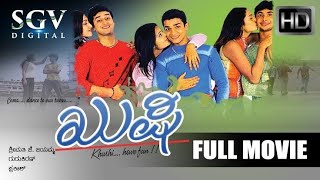 Kushi (2003) | Kannada Movie | Vijay Raghavendra | Sindhu Menon | Ananth Nag
