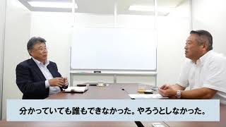 秋元運輸倉庫　常務：鈴木が聞く、『ラストワンマイル協同組合という可能性』