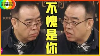 《🏆演员请就位S2》不愧是陈凯歌！陈凯歌一人多角示范台词，给张海宇做假鼻子，所有演员都不敢反驳他！