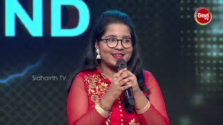 Studio Round ରେ କେମିତି performance ଦେଲେ ? Mun Bi Namita Agrawal Hebi - Sidharth TV
