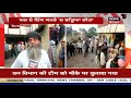 ropar ਦੇ ਪਿੰਡ ਸਿਰਸਾ ਨੰਗਲ ਚ ਵੜ੍ਹਿਆ ਚੀਤਾ punjab latest news