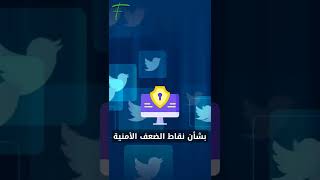 هل سيتمكن من إنقاذه