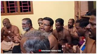 Samiyappa Saranamappa Ayyapan Bajanai Song #ayyappa #sabarimalaayyapan #bajanai