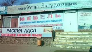 Эмерек Уста Элсуйор мебель