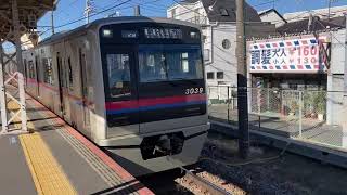 京成3000形3039編成普通京成津田沼行き京成高砂駅(KS10)10時05分到着