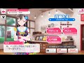 【ガルパ エイプリルフール】エイプリルフール限定ボイスまとめ【バンドリ！】