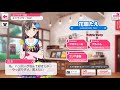 【ガルパ エイプリルフール】エイプリルフール限定ボイスまとめ【バンドリ！】