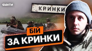 КУЛЯ потрапила в ШИЮ 😱 ФОРСУВАННЯ ДНІПРА | НЕЙМОВІРНІ КАДРИ історичної ОПЕРАЦІЇ в КРИНКАХ